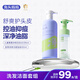 兔頭媽媽青少年護(hù)發(fā)潔面組套 凈爽洗發(fā)水335ml+凈爽極簡潔面150ml
