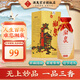 酒鬼酒 52度湘泉酒 馥郁香型 國產(chǎn)高度白酒 糧食酒 52度 500mL 1瓶 湘泉湘聚 單瓶裝