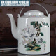奧酷迅景德鎮(zhèn)陶瓷器提梁壺大容量傳統(tǒng)茶壺耐高溫防爆老式復(fù)古涼水壺 3升松鶴延年