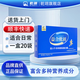 乾翊益合優(yōu)固牛骨膠原蛋白肽方便食品營(yíng)養品6g*20袋/盒1盒裝