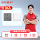水電維修檢測費(fèi) 插座開關(guān)維修