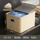 邦尼美家衣服收納箱日式家用大容量?jī)?chǔ)物箱衣柜抽屜式褲子整理盒防塵雜物筐 卡其色大號(hào)【升級(jí)版 魔術(shù)粘蓋】