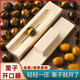 GIOIO木質(zhì)板栗錐栗開(kāi)口器開(kāi)栗子神器剝生栗子蓮子機家用十字開(kāi)栗子工具 【精品款】適合普通板栗+錐栗 【行貨 質(zhì)量保證】