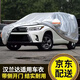 仟禧羊 車衣汽車罩適用漢蘭達(dá)七座五座防雨罩防曬遮陽(yáng)棚隔熱遮雨車棚傘 防曬罩防雨防雪防凍車套汽車罩 漢蘭達(dá)