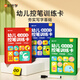 時(shí)光學(xué)（SHIGUANGXUE）幼兒控筆訓(xùn)練卡幼兒園寶寶兒童數(shù)字拼音趣味控筆男孩女孩生日禮物