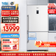 倍科(BEKO) 雙門(mén)兩門(mén)冰箱二門(mén)風(fēng)冷無(wú)霜節能大容量 輕奢歐式風(fēng) 藍光恒蘊養鮮電冰箱 歐洲進(jìn)口冰箱 CN160220IW