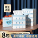 舒可樂【新人券后0.01】抽紙紙巾餐巾紙紙品面巾紙抽4層加厚 4層 160張*8包