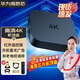 【海思芯片】電視盒子全網(wǎng)通機(jī)頂盒網(wǎng)絡(luò)盒子高清可投屏秒換臺(tái)新老電視通用賽米尼魔盒wifi直接連電視 【單頻紅外遙控】海思芯配置 網(wǎng)絡(luò)機(jī)頂盒