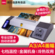 得力（deli）塑封機 家用照片 時(shí)尚過(guò)塑機 照片過(guò)膠機辦公塑封機辦公塑封機家用塑封機照片塑封機 A3/A4 全金屬機身 7檔控溫 3890