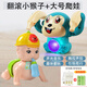 梵達森（FAN DA SEN）嬰兒玩具0-1歲半幼兒有聲會(huì )動(dòng)3-6至9個(gè)月爬行男孩8女寶寶早教 猴子藍+大號爬娃充電版