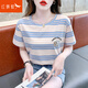 紅蜻蜓純棉條紋t恤女短袖女裝2025春夏季新款寬松休閑圓領(lǐng)體恤上衣潮 藍(lán)色短袖 2XL