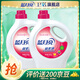 藍(lán)月亮絲毛凈專業(yè)絲毛羊絨護(hù)理劑 護(hù)形不易縮水 羊毛洗衣液  羊毛洗滌劑 絲毛凈500g*2