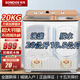 SONDOS松島20/40/60公斤老式半自動(dòng)洗衣機雙缸雙桶賓館酒店大容量洗大件毛毯四件套商用家用純銅換新 【雙層加厚】金20公斤|不銹鋼桶+鹽水平衡+防爆桶