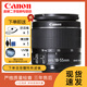 佳能二手單反鏡頭，500d,600d,700d,800d,80d,70d,90d,200d相機鏡頭 18-55mm II 官方標配 99成新