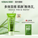 薈寶（VEIBAO）【官方授權】悠活蘆薈膠組合化妝品套裝保濕清透嫩膚男女學(xué)生護膚 蘆薈膠1支裝