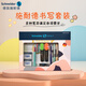 施耐德（Schneider）學生文具書寫禮盒 鋼筆/熒光筆/中性筆/自動鉛筆/半砂橡皮/墨囊 兒童生日禮物開學季大禮包202288