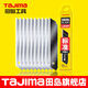田島（TAJIMA）18mm中號(hào)美工刀片合集 LB50H-18mm精裝 1102-0136