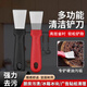廚房清潔鏟刀油煙機美縫小鏟子鍋底鏟膠神器刮刮樂(lè )刮卡片工具 彎款紅色*1把裝 無(wú)規格