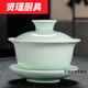 花安家單個蓋碗茶杯特大號陶瓷蓋碗泡茶碗功夫茶具家用泡茶 青瓷蓋碗綠色