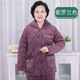 冰概念中老年睡衣女冬季加厚加絨珊瑚絨老人保暖套裝寬松三層夾棉家居服 紫羅蘭 (加厚款) L 【建議120斤內】現貨速發(fā)