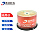 清華同方 光盤 刻錄碟片 辦公耗材 4.7G 絲羽DVD+R16X(50片裝)A級(jí) 絲羽DVD+R 4.7G