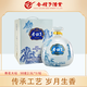 種子酒安徽金種子酒 青花大壇  壇裝酒50度濃香型白酒禮盒裝 固態(tài)法白酒 50%vol 2.5L 1壇