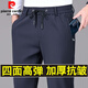 皮爾卡丹冬厚款褲子男士休閑褲冬季加絨加厚保暖彈力高腰松緊運動(dòng)直筒褲 藏青色【秋冬厚款】 沒(méi)有絨 3XL 140-160斤