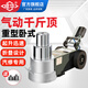 成華巨力 氣動(dòng)臥式千斤頂液壓重型汽修貨車(chē)用鍍鉻氣壓款千金頂折疊電鍍 【國標電鍍】直桿80噸