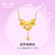 周六福黃金項(xiàng)鏈女蝴蝶結(jié)足金吊墜生日禮物計(jì)價(jià)A0612627約5.17g40+5cm