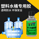 固特靈補桶漏洞膠貼塑料水壺膠粘礦泉水桶飲水桶塑料儲水罐修補漏專用膠 飲水桶/儲水罐/水壺/水杯 1瓶裝