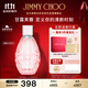 JIMMY CHOO周仰杰花香調甘露女士淡香水60ml禮盒雙十一生日禮物送女友閨蜜