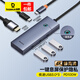 倍思Type-C擴(kuò)展塢拓展塢HUB分線集線轉(zhuǎn)換器4K高清投屏USB3.0/PD100W通用雷電筆記本 5合1旗艦息屏款