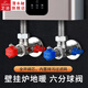 潛水艇壁掛爐專用球閥帶過濾 地暖燃?xì)鉄崴鞔罅髁?/6分黃銅三角閥套裝 【一冷一熱】6分進(jìn)6分出