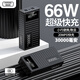 楓帕呢 【3C認證】集裝箱30000毫安充電寶66W雙向快充便攜大容量移動(dòng)電源適用蘋(píng)果16/17華為小米oppo 炫酷黑【進(jìn)口電芯丨防火材質(zhì)丨雙向快充】 30000毫安