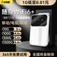 VHE三網(wǎng)通隨身wifi移動無線wifi無線網(wǎng)卡新款wifi6路由器便攜車載筆記本電腦隨行網(wǎng)絡(luò)通用流量上網(wǎng)寶 全能版【三網(wǎng)通】