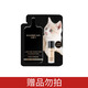 藍玲妃（BLULEPHE）店鋪禮贈: 小奶貓粉底試用裝
