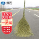 姚河大掃把戶(hù)外環(huán)衛竹掃把硬毛掃把高粱芒草掃把馬路庭院專(zhuān)用掃把 一體式大掃把3.5斤店主推薦 一把裝
