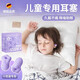 京悠雨德國耳塞睡眠睡覺專用隔音寶寶兒童嬰兒洗澡防水坐飛機防噪聲 粉色6枚裝【專為嬰幼兒設(shè)計】45倍隔音久戴不漲 均碼