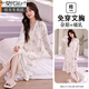 莫代爾帶胸墊哺乳睡裙夏季孕婦睡衣月子服春秋純棉產(chǎn)后產(chǎn)房待產(chǎn)檢 【帶胸墊】待產(chǎn)裙北歐兔 L【90-120斤】