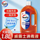 威露士WALCH消毒液1.8L家用洗衣消毒水室內(nèi)衣物皮膚有效殺菌除螨拖地高效除菌 松木香1.8升*1瓶