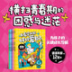 青春期自救手冊（全9冊）?12歲+ 克萊爾·馬林等著
