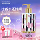薇妮芮【國際大牌香水調(diào)】德國香氛沐浴露愛的泡泡香味怡人男女士沐浴乳 德國進(jìn)口-愛的泡泡沐浴露1支