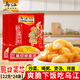 烏江榨菜輕鹽脆口芯下飯菜心頭獨立小包裝學生重慶特產(chǎn)培林陪陵蘿卜 菜芯22g*24袋（嘗鮮款）