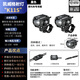 凱威格K11S摩托車(chē)隱藏式射燈快拆遠近光爆閃強光燈電動(dòng)車(chē)led射燈 K11S標準版【摩托車(chē)專(zhuān)用】