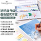 【全網(wǎng)低價(jià)】輝柏嘉（Faber-castell）半干固體水彩 固體顏料 繪畫工具 畫畫套裝 寫生必備 美術(shù)課24色 鐵盒裝576324美術(shù)寫生