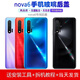 適用于華為nova6 4G后蓋玻璃nova6 5G后蓋后殼后屏電池蓋玻璃 nova65G后蓋亮黑色送[工具背膠]