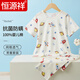 恒源祥兒童家居服睡衣套裝男童100%純棉夏季薄款5A抑菌中大童短袖空調服