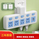 公牛電器家用多功能插座轉(zhuǎn)換器無線擴展插排usb插頭面板大功率分控 升級邊插一轉(zhuǎn)五 帶USB10A2500瓦