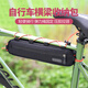 迪路仕（DEROACE）自行車(chē)包前梁包三角包加長(cháng)上管包手機包公路山地車(chē)工具包騎行裝備 小號34x5x8cm