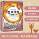 西岸傳奇2：沉默之力 奇幻女王厄休拉·勒古恩 迷茫時(shí)忠于自己的內(nèi)心 精裝典藏 讀客科幻文庫 小說